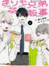 夜宵食堂夜谈会综艺海报
